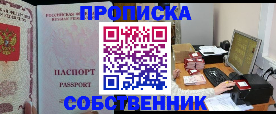 временная регистрация госуслуги в Усть-Джегуте
