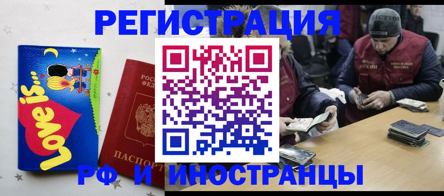 где прописаться в Усть-Джегуте