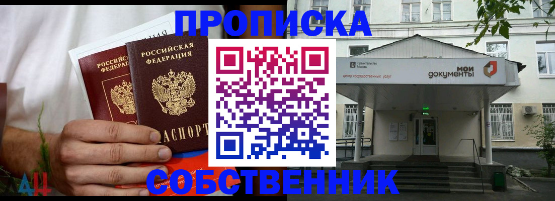 регистрация для дет. сада в Усть-Джегуте